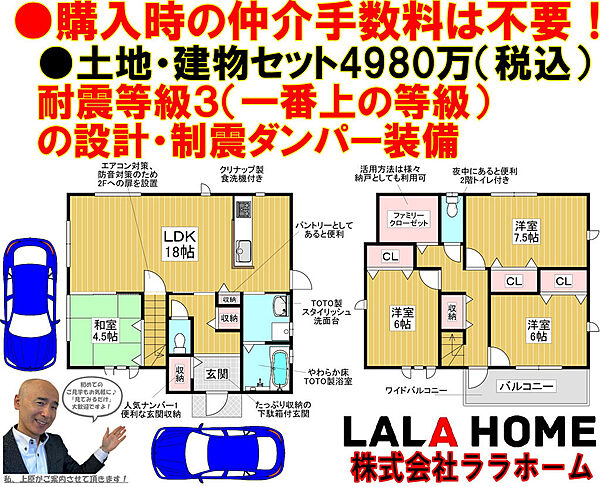 外観：327002959610