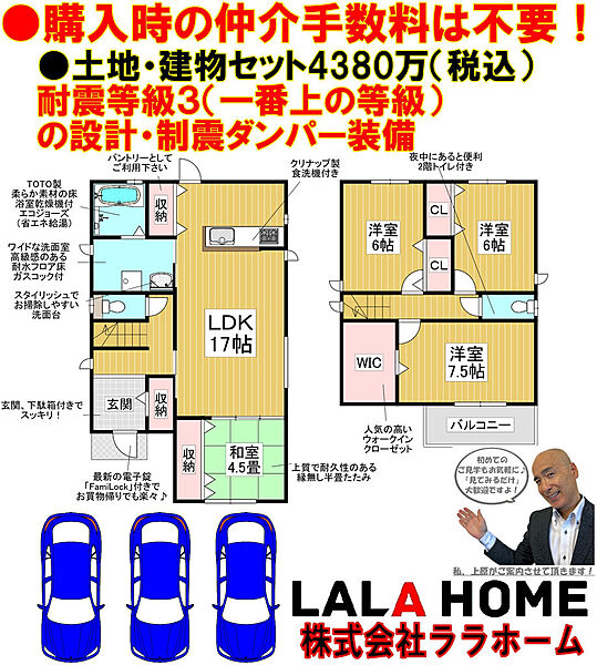 外観：327002774830