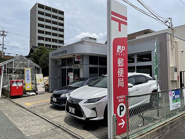 名古屋荒子郵便局　徒歩約7分（552ｍ）