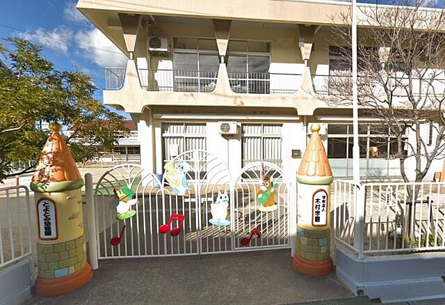 周辺 パルティール中村公園 11階/-