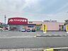 周辺：クスリのアオキ蟹江中央店まで　284m　徒歩約4分