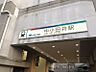 周辺：中小田井駅まで　1100m　徒歩約14分●3層の高架駅で、8両編成対応の相対式プラットホーム2面2線を有しています。屋根付駐輪場が無料で使用することが出来ます。