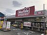 周辺：マックスバリュ鳩岡店まで　636m　徒歩約8分