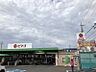 周辺：ピアゴ西春店まで　448m　徒歩約6分