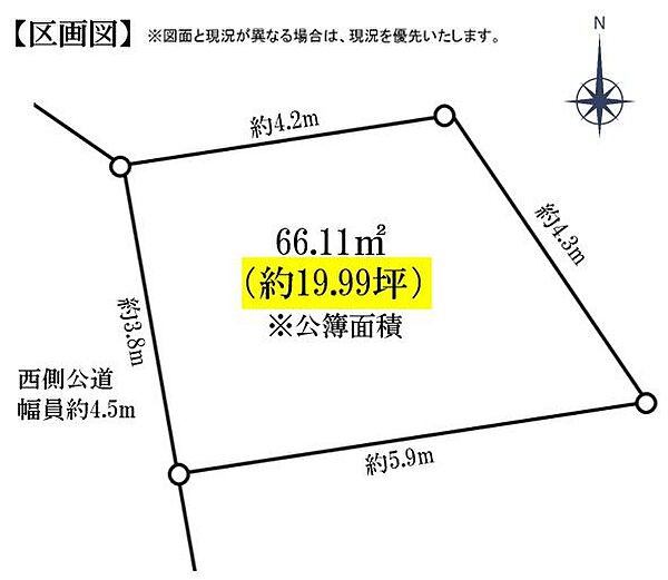 区画図：323000493809