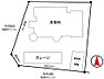 その他：間取り図準備中