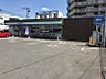 周辺：ファミリーマート名西稲生店まで約265ｍ/徒歩約265ｍ