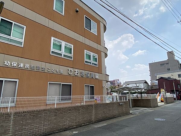 ひおき保育園（こども園）まで610m　徒歩約8分
