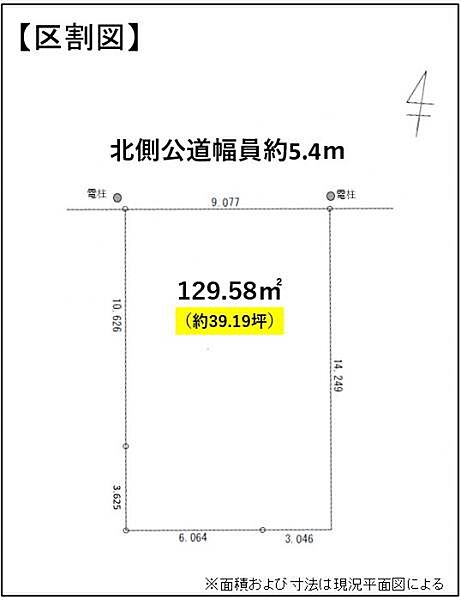 区画図：323000524452