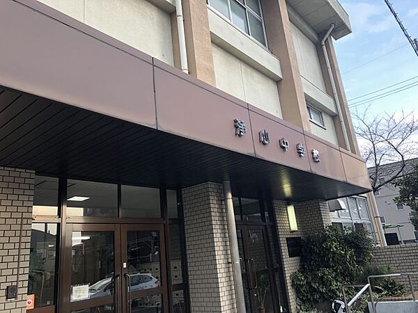 浄心中学校まで　170m　徒歩約3分●名古屋市営地下鉄鶴舞線「浄心」駅徒歩約6分に位置する中学校です。【校訓：健康で明るく・勤勉で楽しく・聡明で正しく】【生徒数：410名】