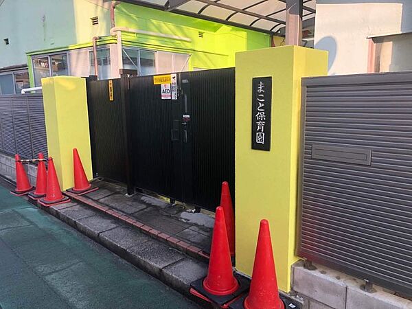 まこと保育園まで　125m　徒歩約2分●浄心駅から徒歩約8分に立地している保育園です。定員は90人で、産休明けから5歳までの子どもを受け入れています。