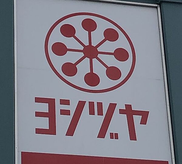 Yストア笹塚食品館まで　750m　徒歩約10分
