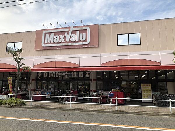ザ・ビッグエクスプレス味鋺店まで　719m　徒歩約9分