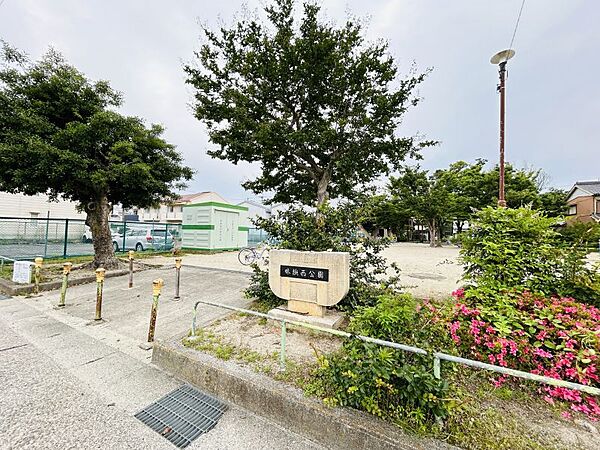 味鋺西公園まで　270m　徒歩約4分