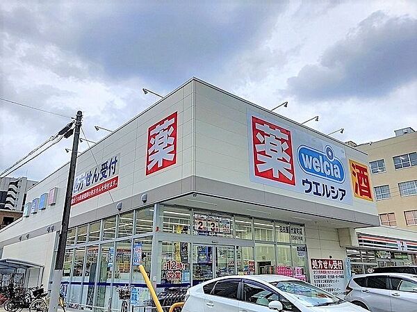 ウエルシア名古屋代官町店まで　774m　徒歩約10分