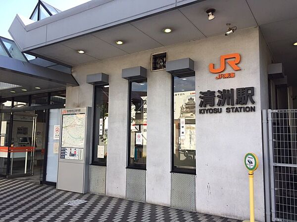 清洲駅まで　800m　徒歩約10分●JR東海道本線の普通のみ停車する駅。名古屋駅から2駅と便利です。改札口は東側のみ、駅舎からホームまでは跨線橋を渡ります。