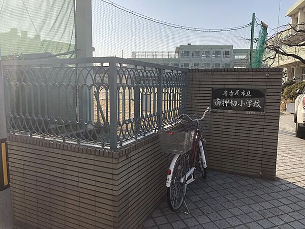 南押切小学校まで407m　徒歩約6分●名鉄犬山線「栄生」駅徒歩約9分。【校訓：規律・勤勉・協力】野球部・男子サッカー部・女子サッカー部・バスケットボール部などがあります。