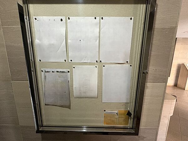 お知らせを一気に確認できる掲示板です。