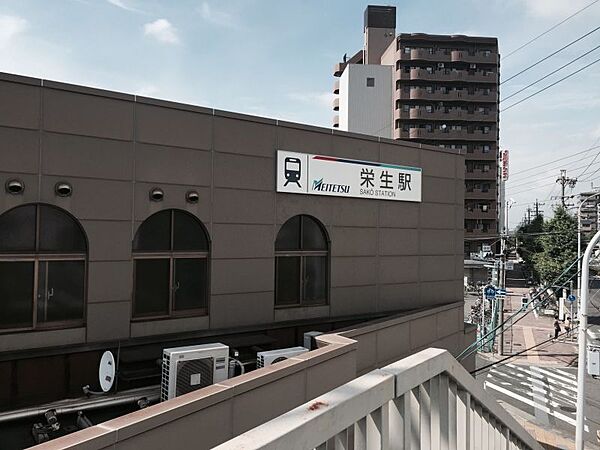 栄生駅まで　935m　徒歩約12分●名古屋本線の有人駅で普通・準急・急行が停車。名鉄病院が隣接しています。その他薬局、スーパー、保育園もあり周辺施設も充実した駅です。