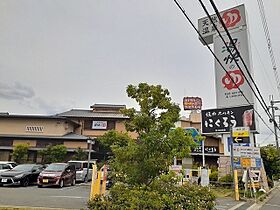 大阪府寝屋川市池田北町（賃貸アパート1LDK・2階・42.10㎡） その13