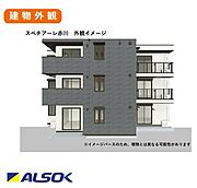 城北公園通駅より徒歩10分 2階 新築の賃貸物件