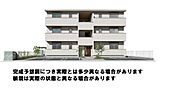 古川橋駅より徒歩7分 3階 新築の賃貸物件