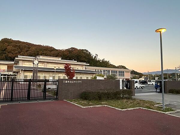 三豊市観音寺市学校組合立三豊 三豊市立山本小学校まで約2700ｍです。 2600m