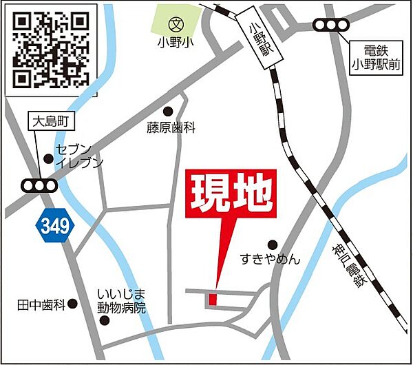 小野市垂井町モデルハウス見学会場