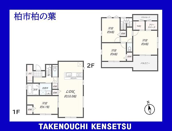 間取り：312001307203