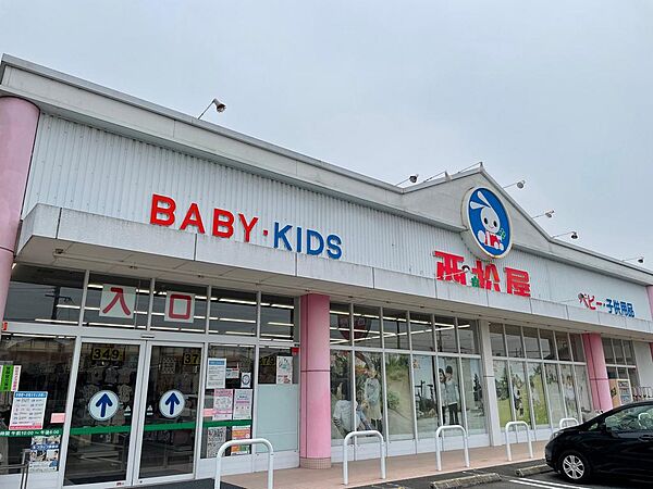 西松屋枚方茄子作店♪