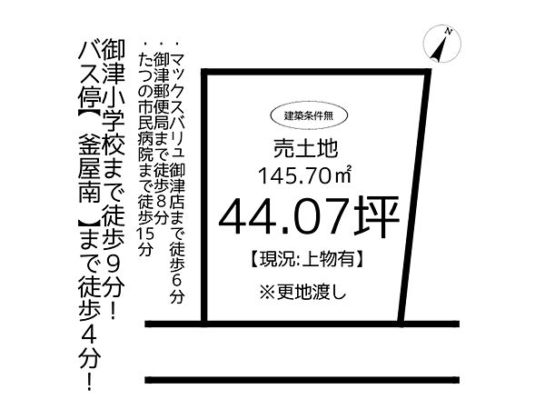 区画図：328000165493
