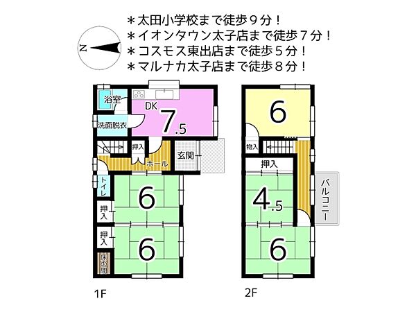 間取り：328000502814