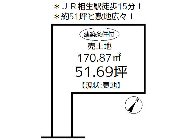 区画図：328000167664