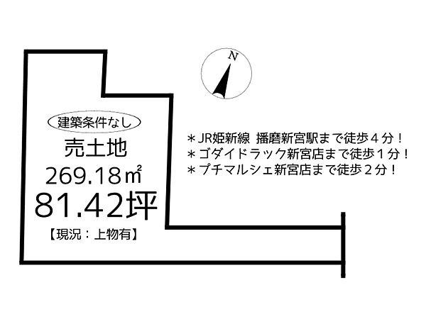 区画図：328000167650