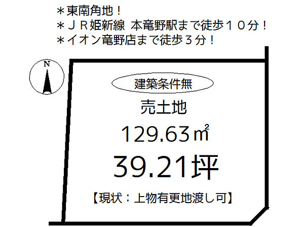 区画図：328000167663