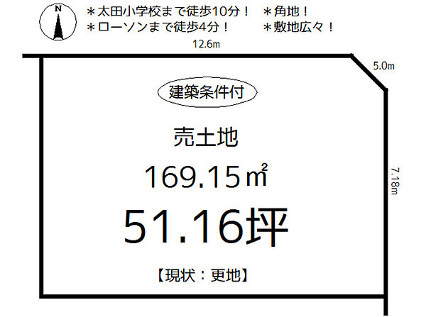 区画図：328000167685
