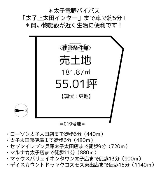 区画図：328000191750