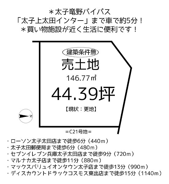 区画図：328000191885