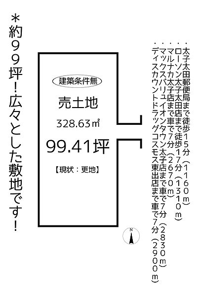 区画図：328000165223