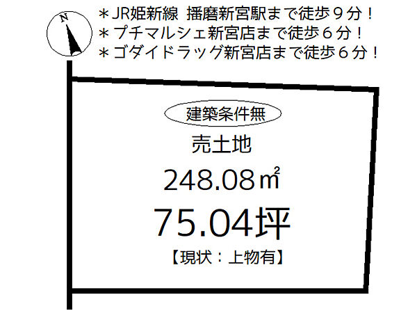 区画図：328000485772