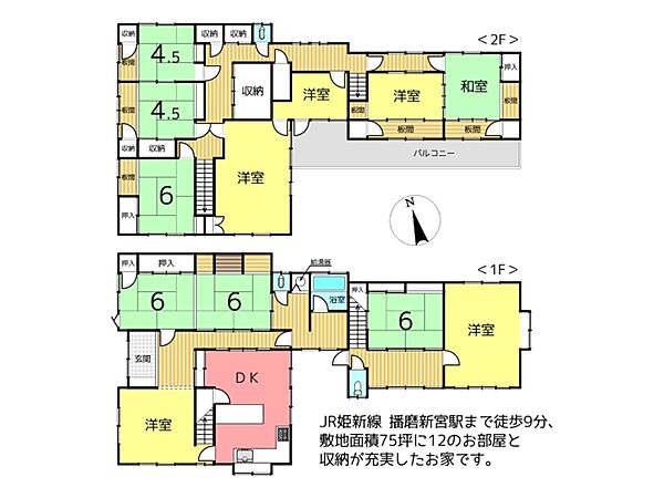 間取り：328000144197
