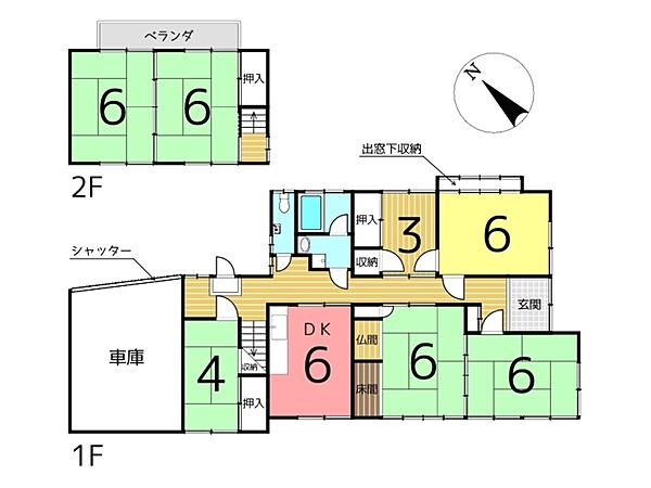 間取り：328000196847