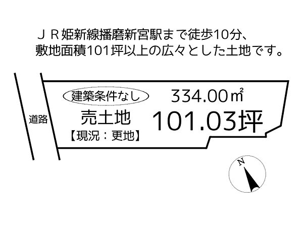 区画図：328000307251