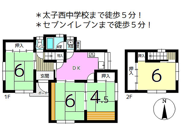 間取り：328000077661