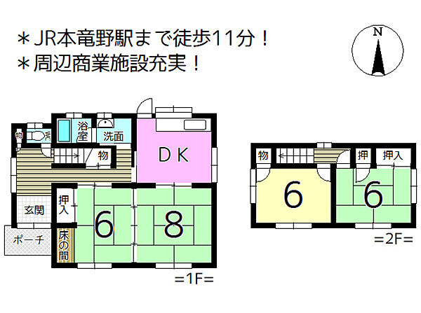 間取り：328000648302