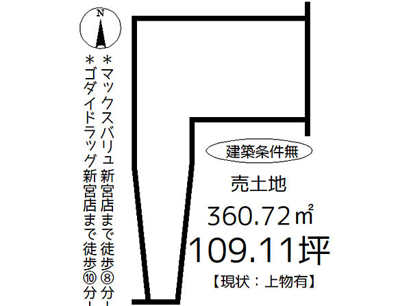 区画図：328000167673