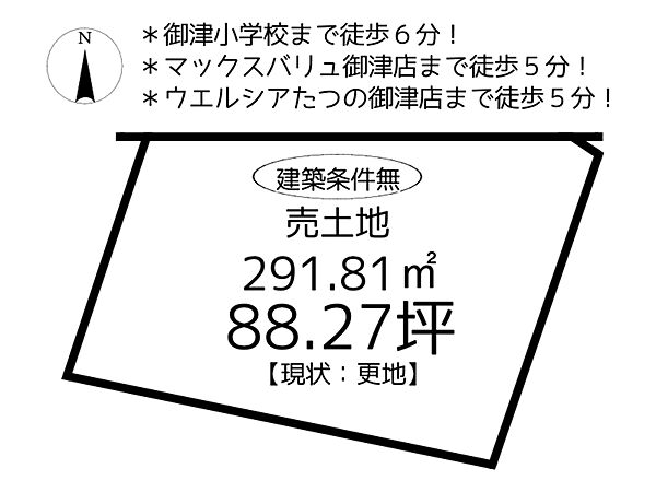 区画図：328000167675