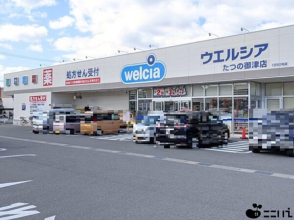 周辺を拡大表示