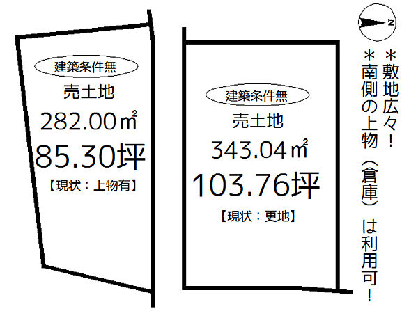 区画図：328000165189