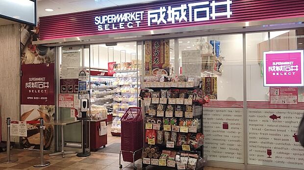 【スーパー】成城石井　SELECT(セレクト)　アトレ亀戸店まで296ｍ